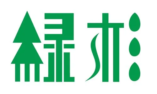加密軟件:簡(jiǎn)陽綠杉新能源設(shè)備有限公司